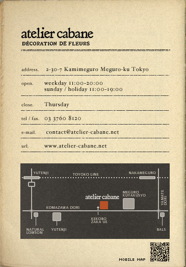 �����s�ڍ����ڍ�2-30-7